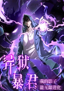 进击的巨人 最终季 完结篇 海报